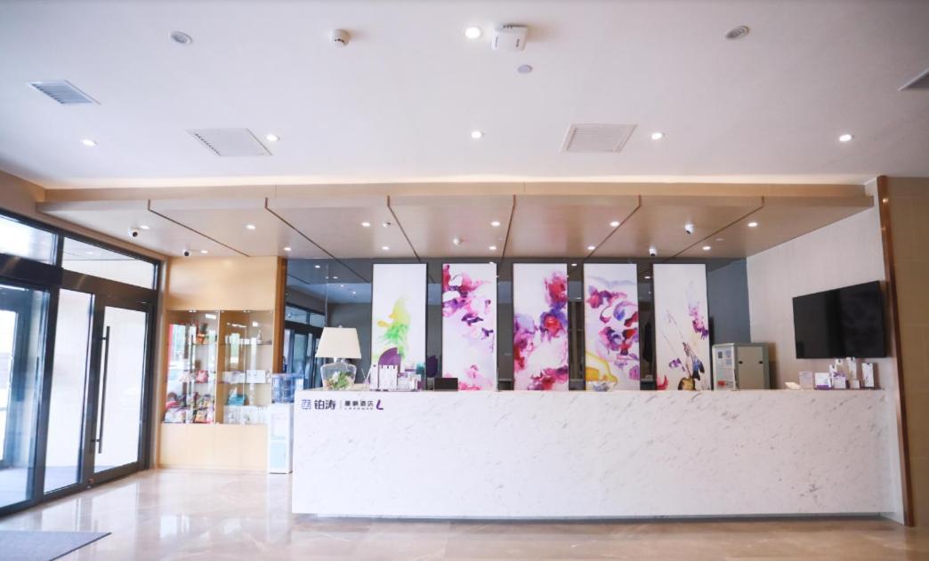 Lavande Hotel Changchun Exterior photo